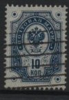 1891 10k Blue (Used) (image for) 1891 10k Blue (Used)