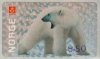 2006 Polar Bear 8 Kr 50 (image for) 2006 Polar Bear 8 Kr 50