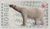 2007 Polar Bear 14 Kr (image for) 2007 Polar Bear 14 Kr