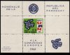 1961 Paraguay (M/S ¢50)) (image for) 1961 Paraguay (M/S ¢50))