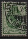 1891 2k Green (Used) (image for) 1891 2k Green (Used)