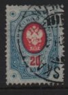 1891 20k Carmine & Blue (Used) (image for) 1891 20k Carmine & Blue (Used)